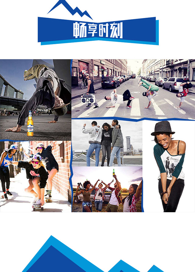 盛世中·华巨人凉茶啤酒易拉罐【7°330ML】