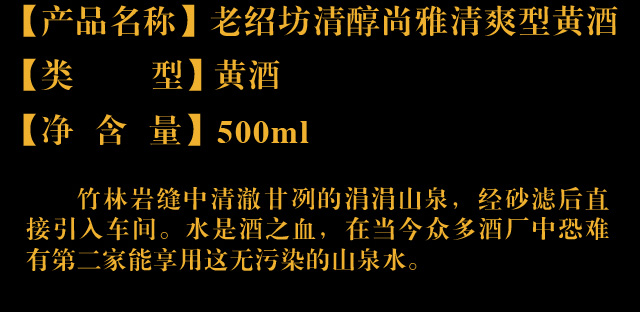 ���ܷ��崼������ˬ�ͻƾ�11��500ml