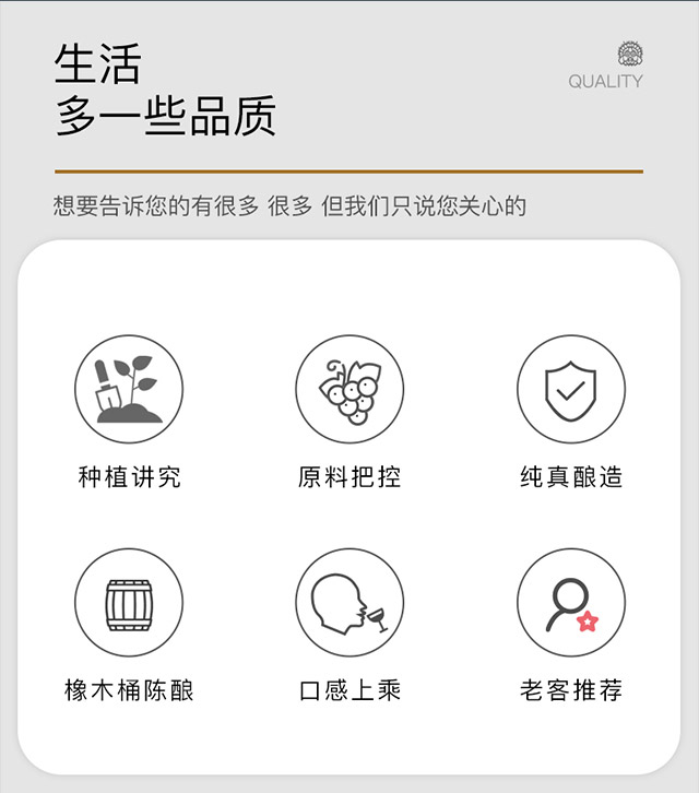 类人首R1干红葡萄酒