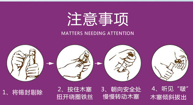 类人首R1干红葡萄酒