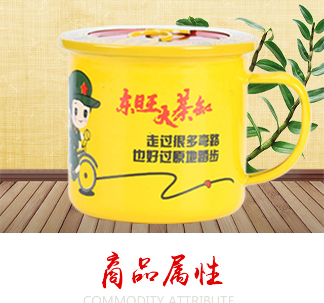 东旺大茶缸人参酒(勇往直前)