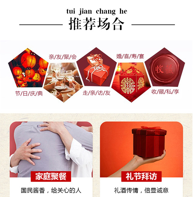 东旺大茶缸人参酒(勇往直前)