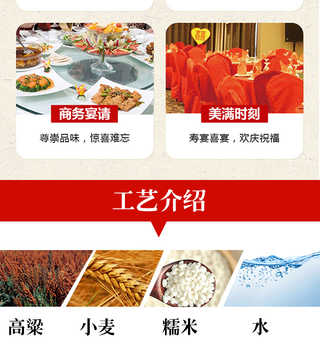 东旺大茶缸人参酒(勇往直前)