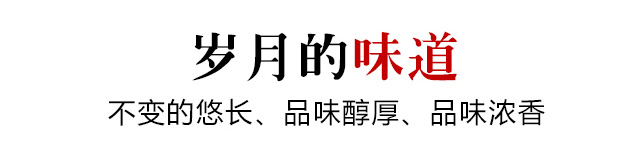 东旺大茶缸人参酒(勇往直前)