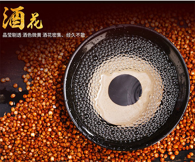 东旺大茶缸人参酒(勇往直前)