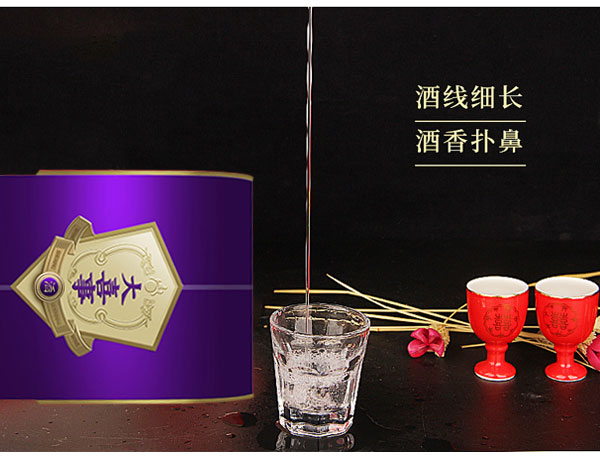 大喜事酒-紫韵