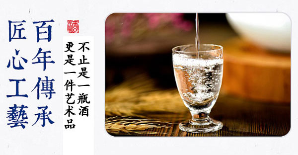 大喜事酒-42度500ml