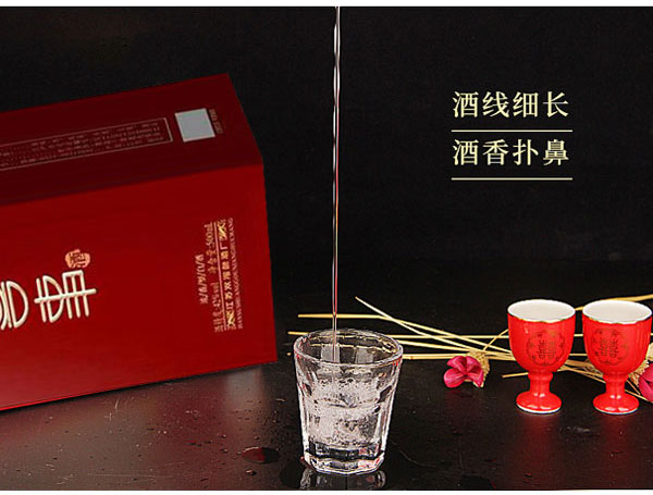 大喜事酒-42度500ml