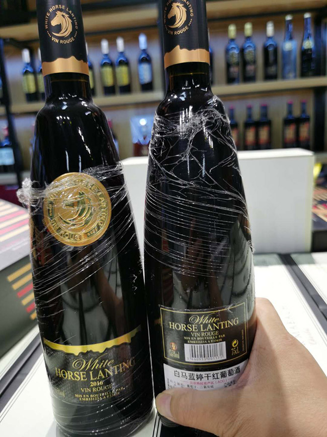 �������øɺ����Ѿơ�13.5��750ml��