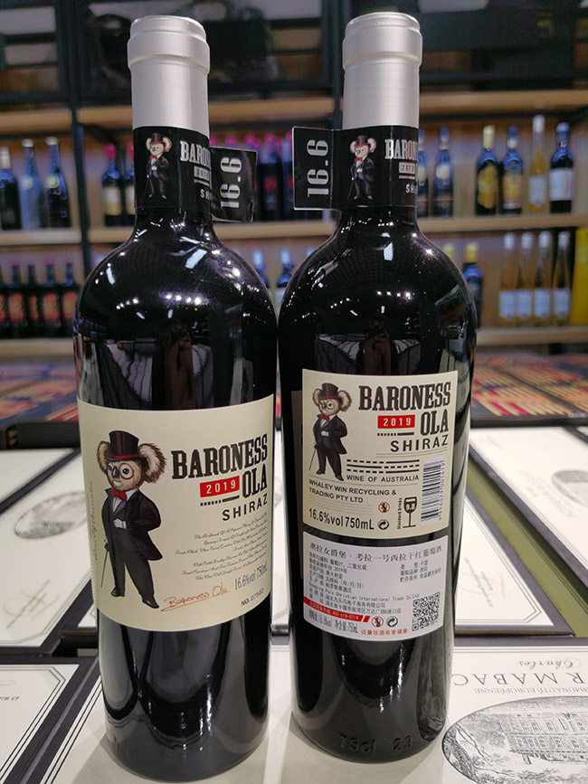 ����Ů����������һ�������ɺ����Ѿơ�16.6��750ml��