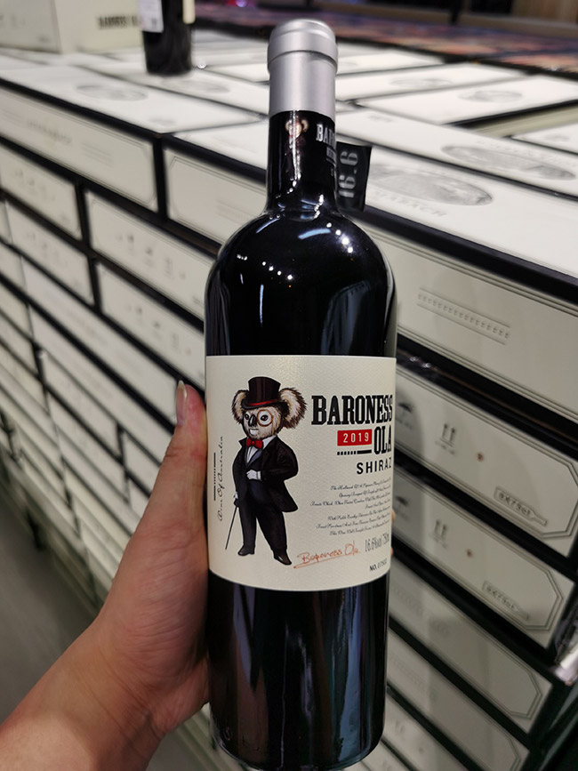 ����Ů����������һ�������ɺ����Ѿơ�16.6��750ml��