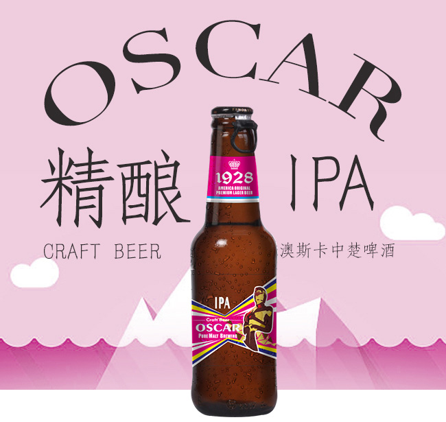 ��˹���г�ơ�ƾ���IPA��11.2��218mL��