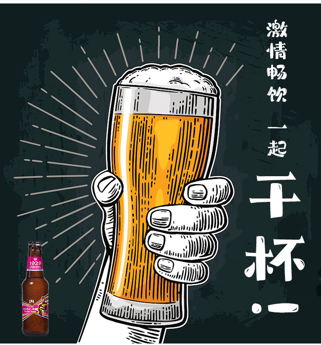 ��˹���г�ơ�ƾ���IPA��11.2��218mL��
