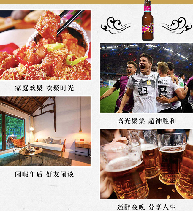 ��˹���г�ơ�ƾ���IPA��11.2��218mL��