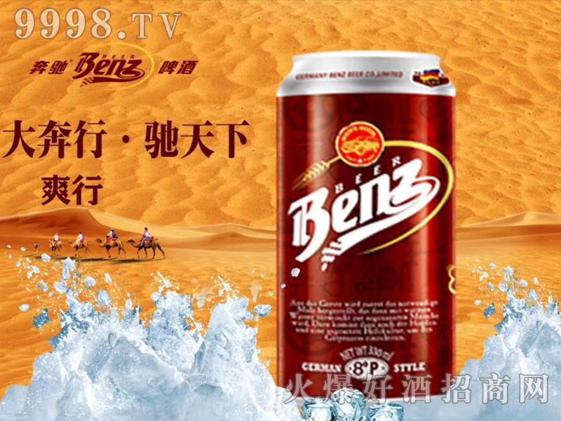 C.Benzơˬ ѿ8 330ml24