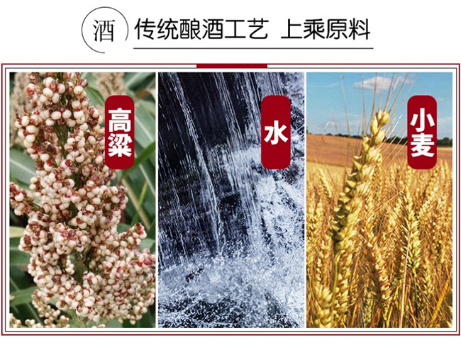 永丰二锅头酒-绿瓶小钢盖