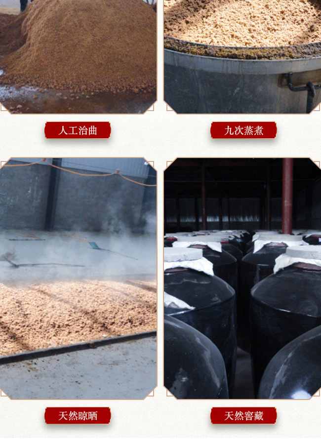 永丰二锅头酒-白瓶小钢盖