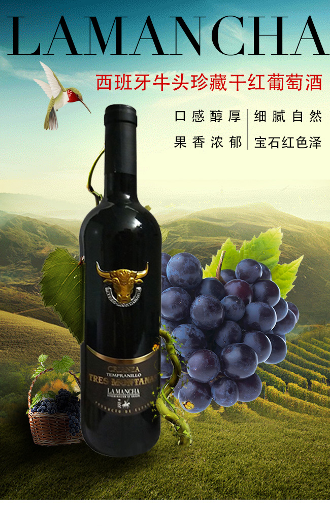 奔富407干红葡萄酒【14.5度750ml】