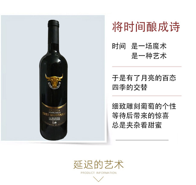 奔富407干红葡萄酒【14.5度750ml】