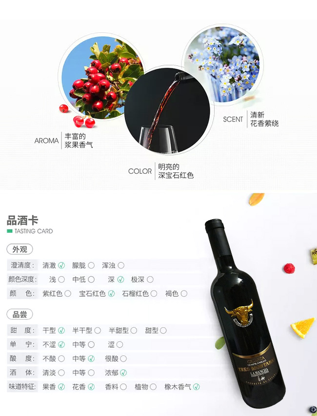 奔富407干红葡萄酒【14.5度750ml】