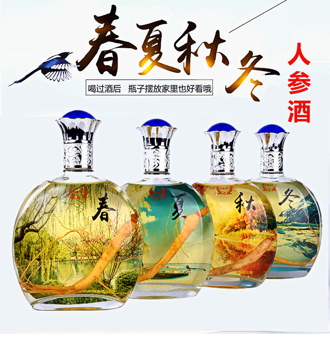 ���μҴ����ﶬ�˲ξơ�500ml��