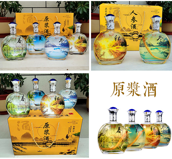 ���μҴ����ﶬ�˲ξơ�500ml��