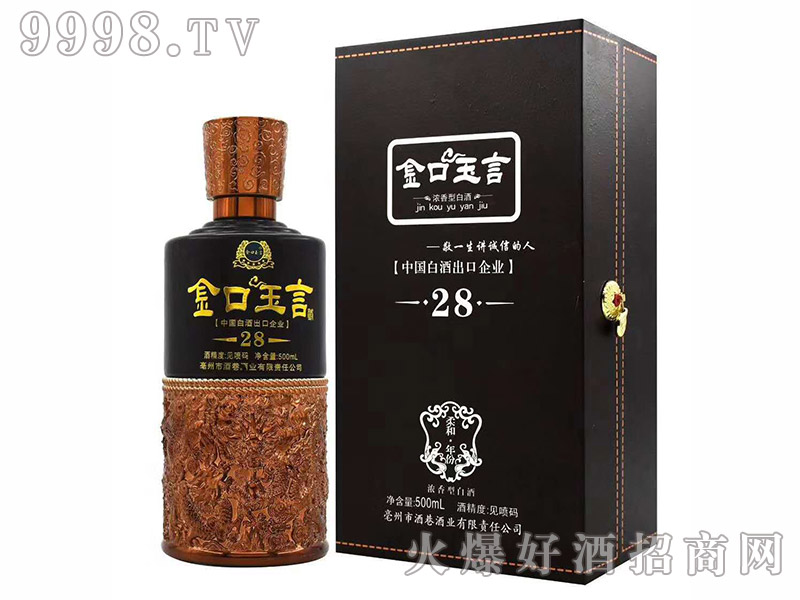 Ծ28ںŨ͡500ml