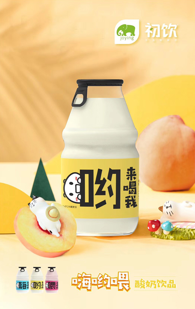 初饮嗨呦喂白桃酸奶饮品【230g】