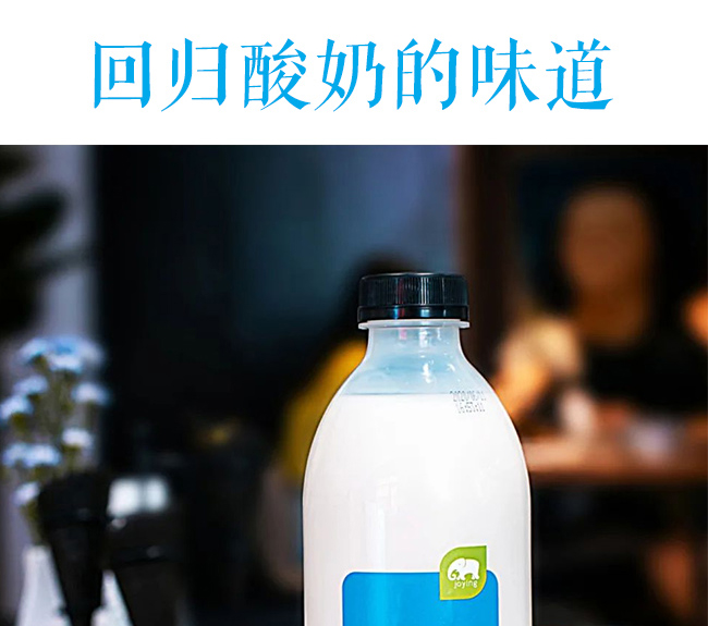 初饮原味酸奶饮品【1.08L×8】