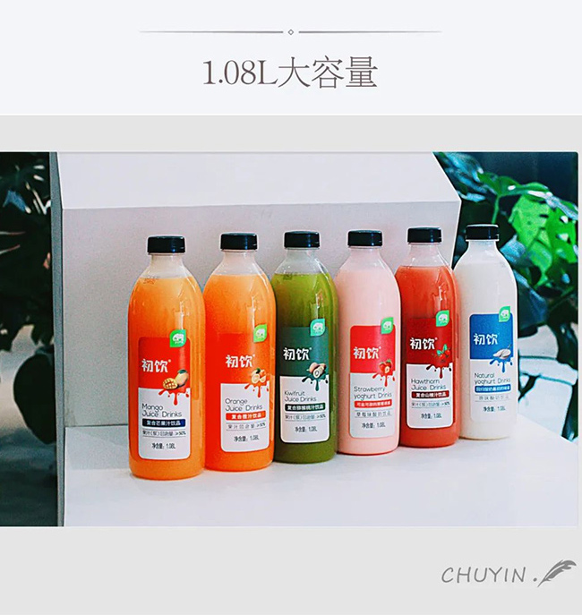 初饮复合山楂汁饮品【1.08L×8】