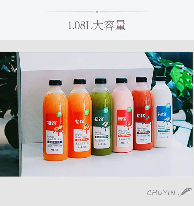 初饮复合橙汁饮品【1.08L×8】