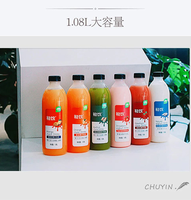 初饮草莓味酸奶饮品【1.08L×8】