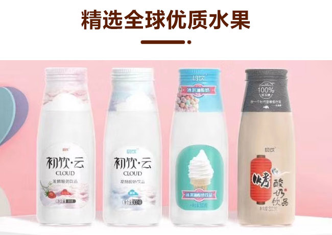 初饮炭烧酸奶饮品【300g】