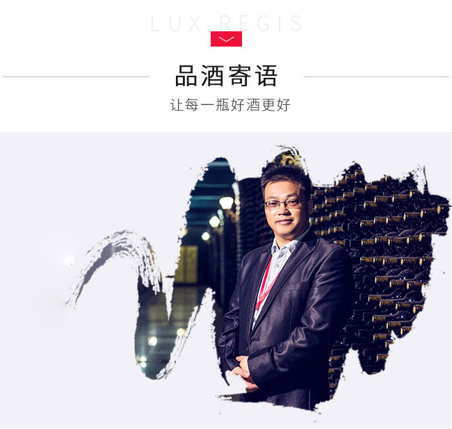 类人首果香型赤霞珠干红葡萄酒13°750ml