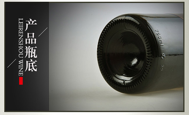 类人首果香型西拉葡萄酒12.5°750ml