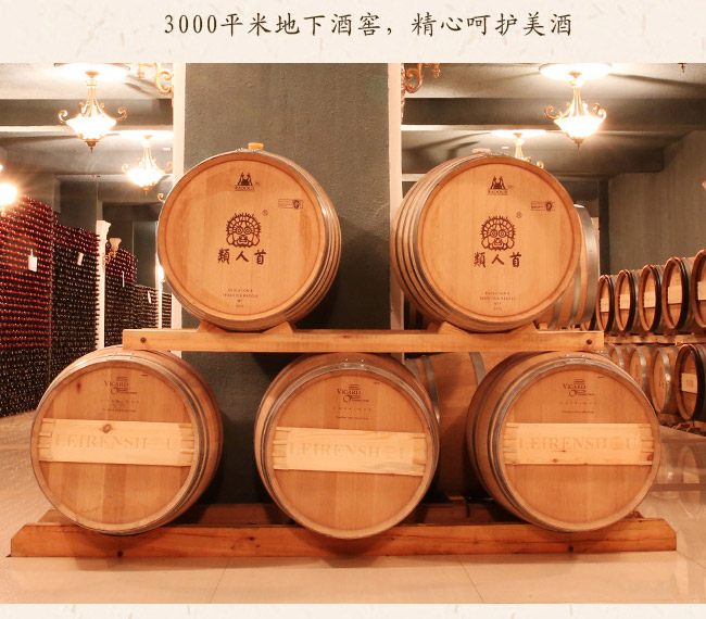 类人首钻石赤霞珠干红葡萄酒12.8°750ml