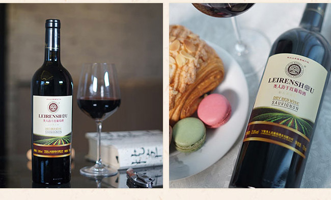 类人首钻石赤霞珠干红葡萄酒12.8°750ml