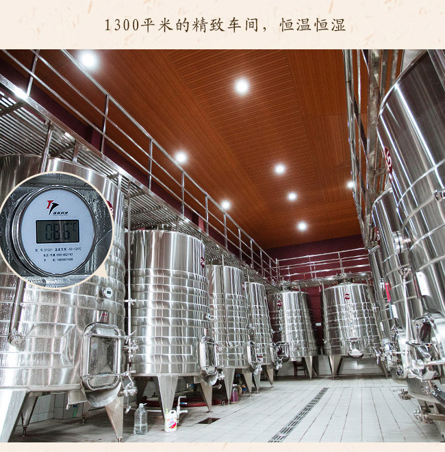 类人首钻石赤霞珠干红葡萄酒12.8°750ml