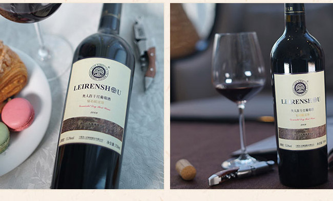 类人首钻石蛇龙珠干红葡萄酒