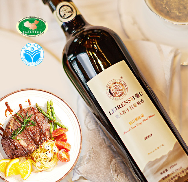 类人首钻石黑比诺干红葡萄酒12.5°750ml