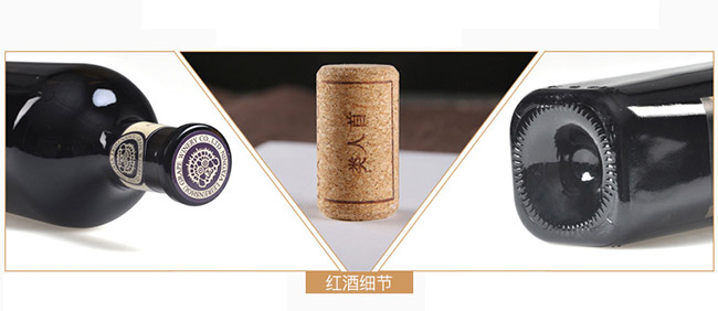 类人首钻石黑比诺干红葡萄酒12.5°750ml