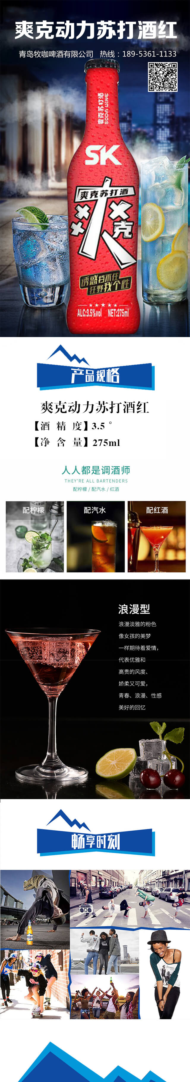 ˬ�˶����մ�ƺ졾3.5��275ml��