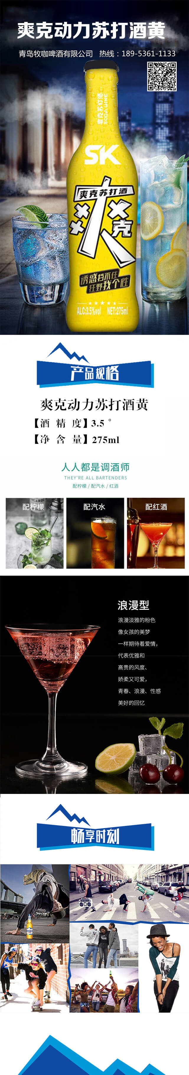 ˬ�˶����մ�ƻơ�3.5��275ml��