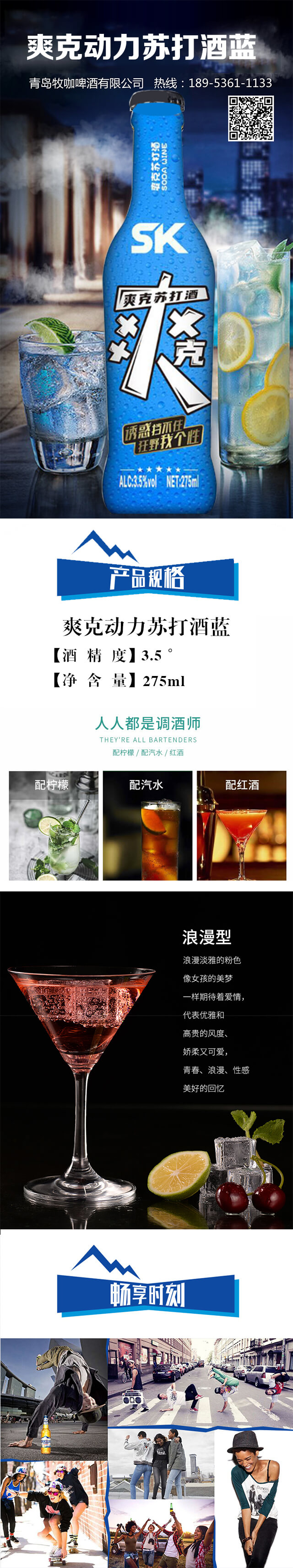 ˬ�˶����մ������3.5��275ml��