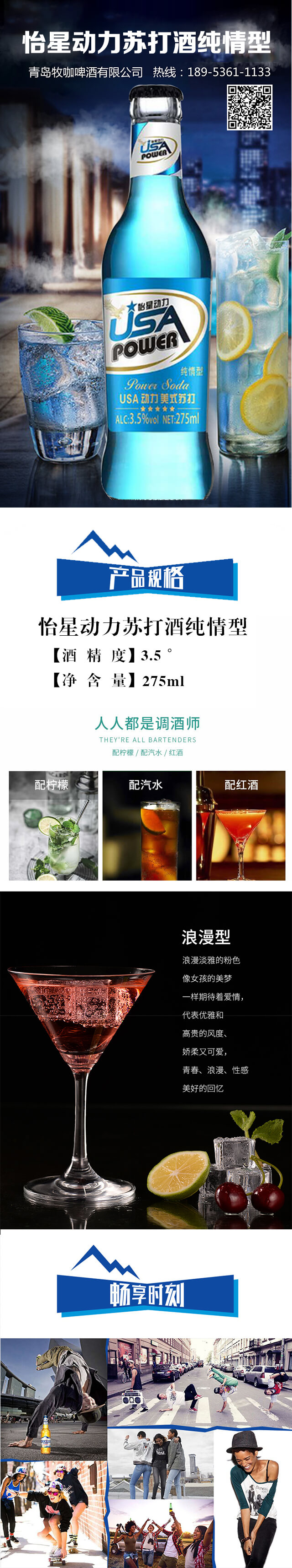 ���Ƕ����մ�ƴ�����3.5��275ml