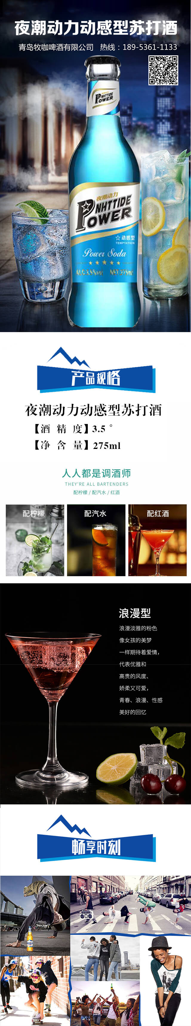 ҹ�������������մ��3.5��275ml