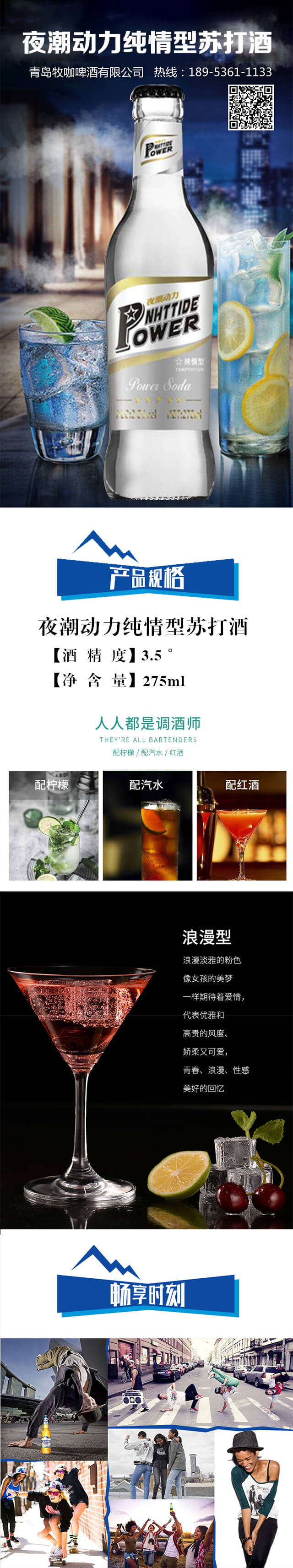 ҹ�������������մ��3.5��275ml
