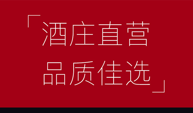 类人首经典蛇龙珠干红葡萄酒12°750ml