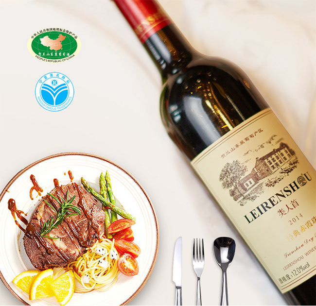 类人首经典赤霞珠干红葡萄酒12°750ml