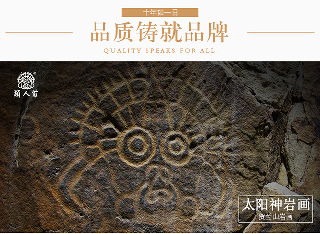 类人首经典赤霞珠干红葡萄酒12°750ml